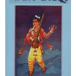 Shree Narad - Bhaktisutre