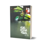 Kal Sarkat Rahila (काळ सरकत राहिला) By Vaibhav Joshi